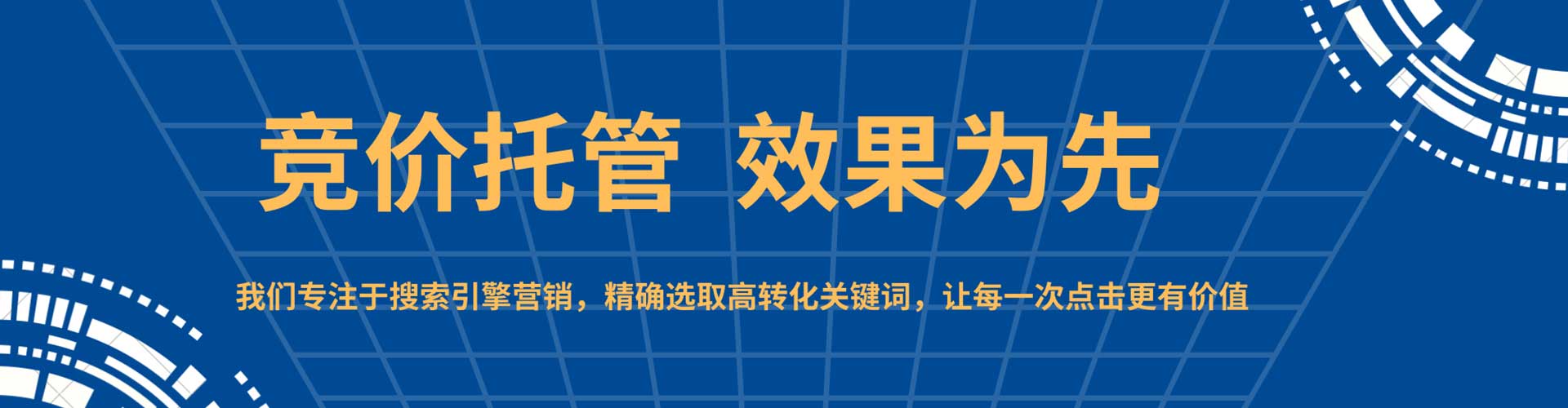 浮梁sem开户